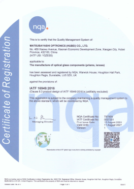 IATF16949