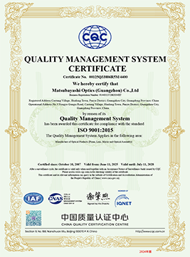 QMS certification - en(guangzhou)