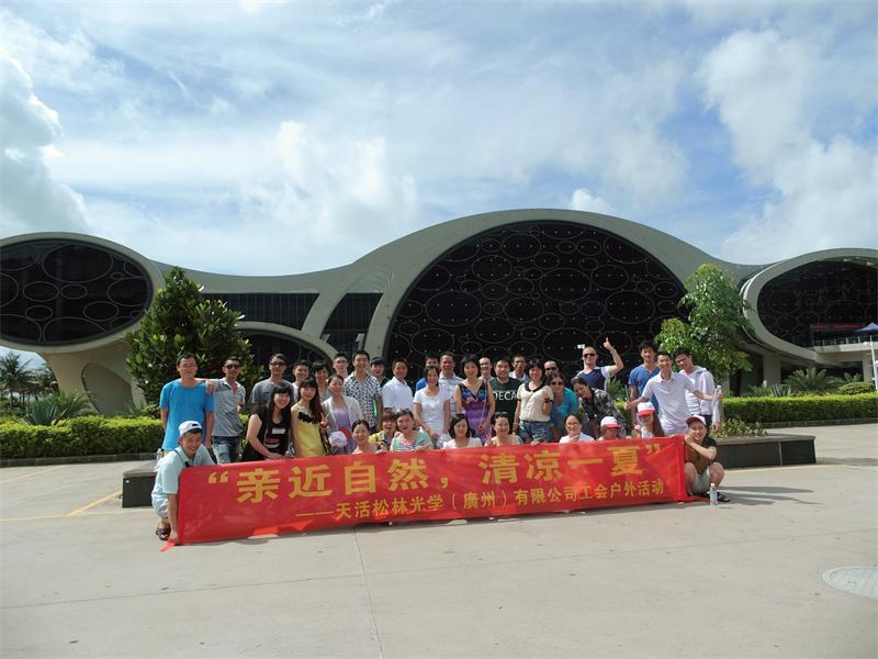 社員旅行
