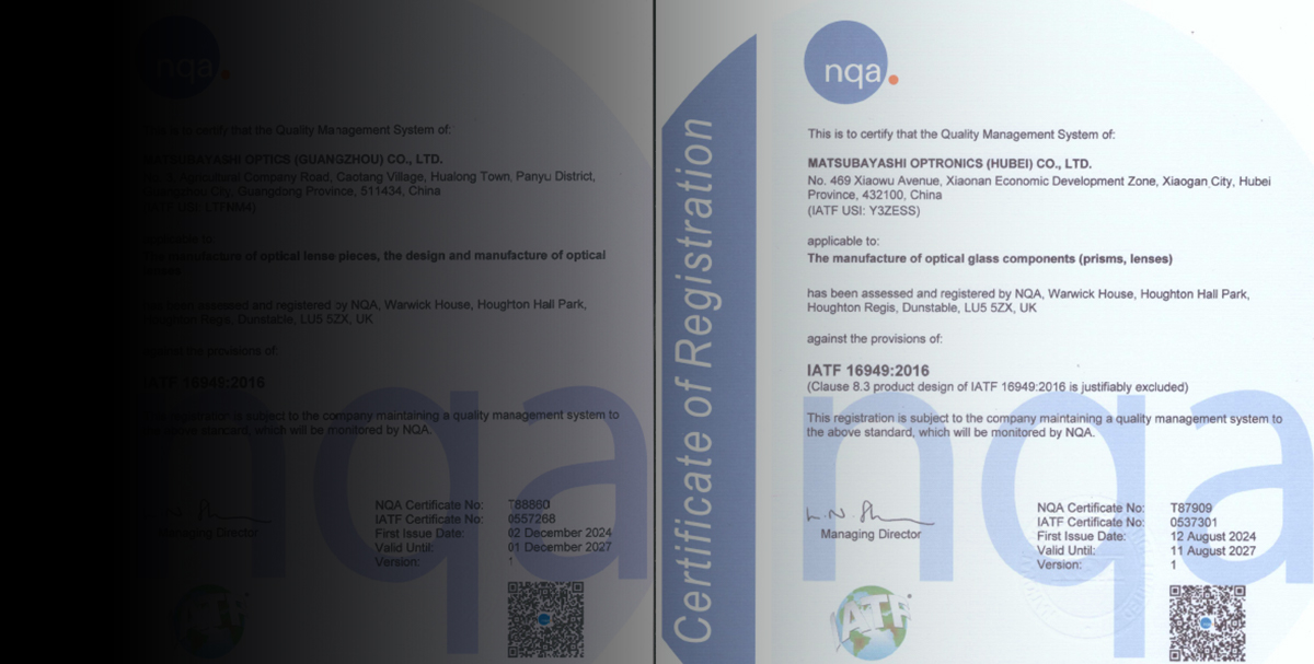 IATF16949