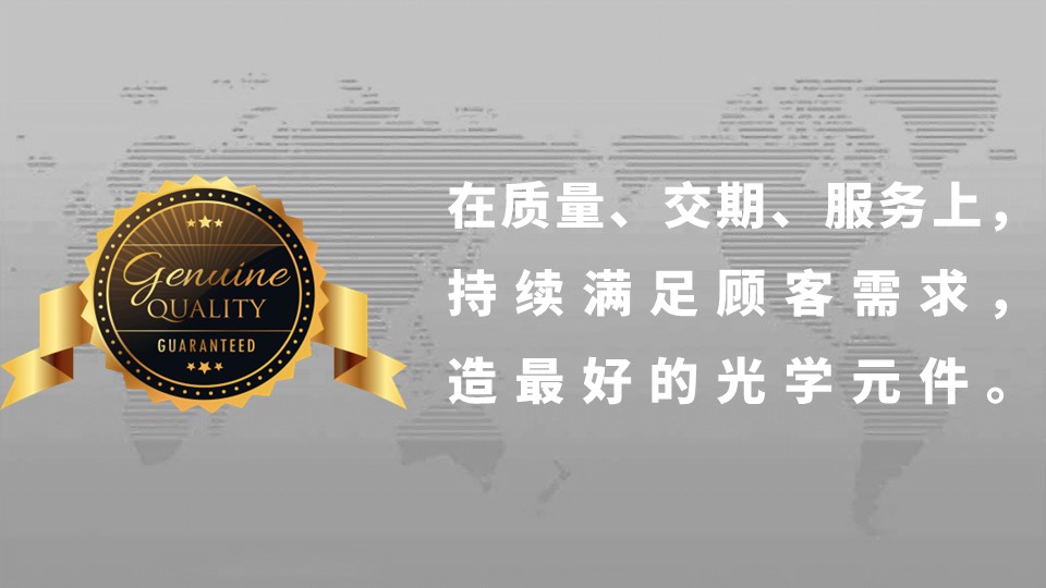 品質方針