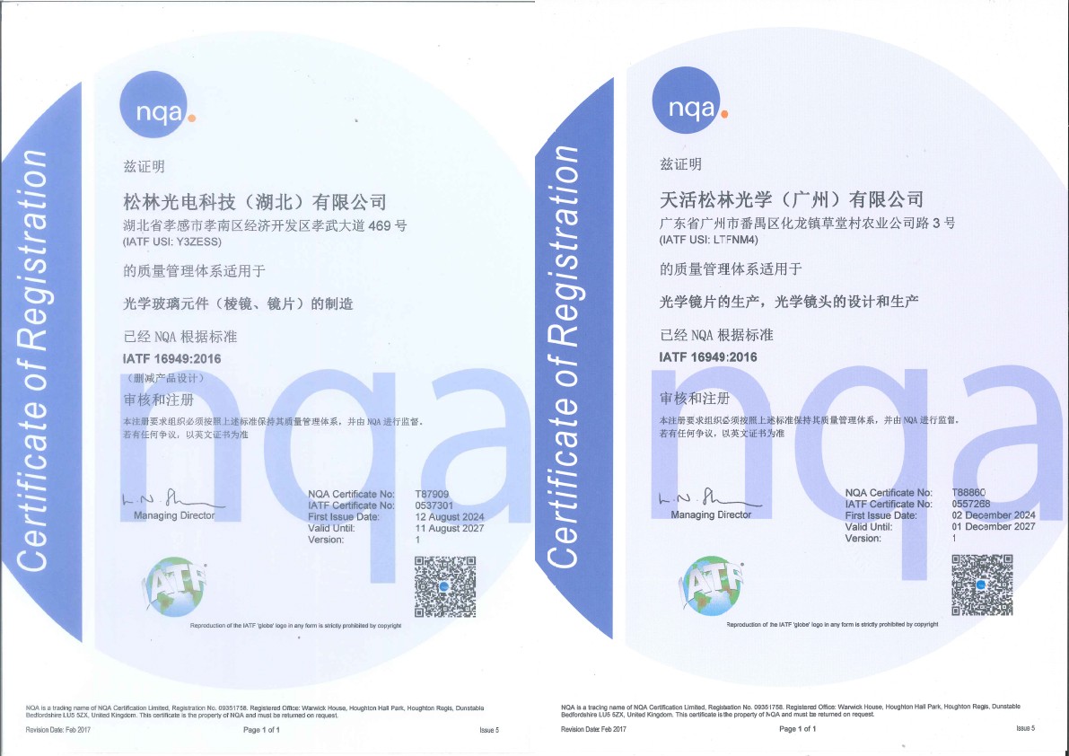 IATF169491.jpg