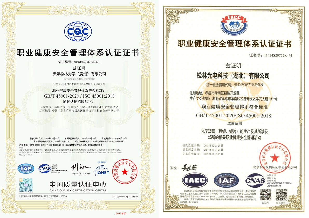 ISO45001-2018-1.jpg